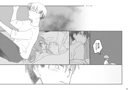 Page 20 of リヴァハン