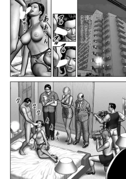 Page 21 of Haha no Himitsu | Secret of Mother Ch. 40-58