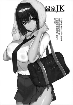 Page 9 of COMIC MARKET 97