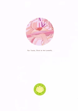 Page 19 of Danbooruwa Imouto Maid ni Koi o Suru!