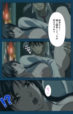 Page 101 of D-spray Special complete ban