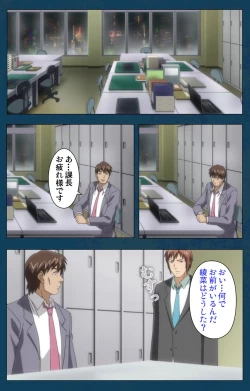 Page 116 of D-spray Special complete ban