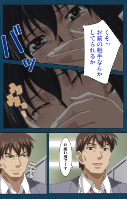 Page 118 of D-spray Special complete ban