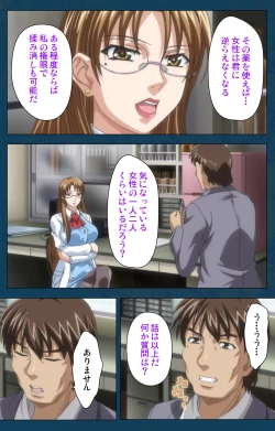 Page 15 of D-spray Special complete ban