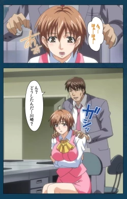 Page 21 of D-spray Special complete ban