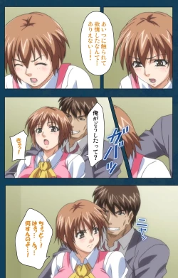 Page 25 of D-spray Special complete ban