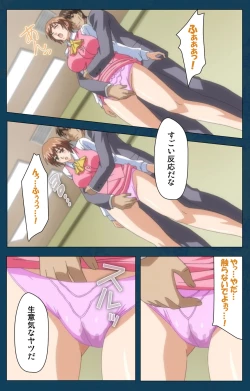 Page 27 of D-spray Special complete ban