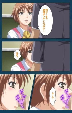 Page 30 of D-spray Special complete ban