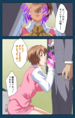 Page 33 of D-spray Special complete ban