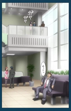 Page 3 of D-spray Special complete ban