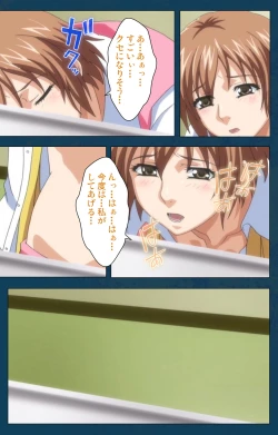 Page 47 of D-spray Special complete ban