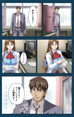 Page 59 of D-spray Special complete ban