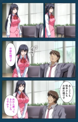 Page 5 of D-spray Special complete ban