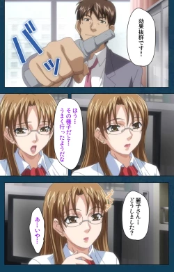 Page 60 of D-spray Special complete ban