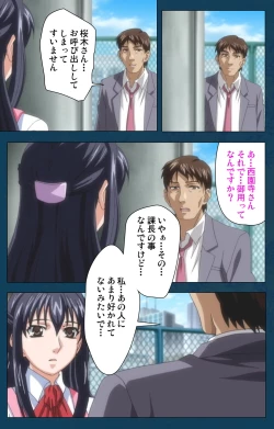 Page 65 of D-spray Special complete ban