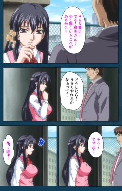 Page 66 of D-spray Special complete ban