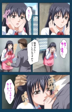 Page 67 of D-spray Special complete ban