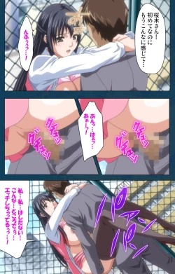 Page 80 of D-spray Special complete ban