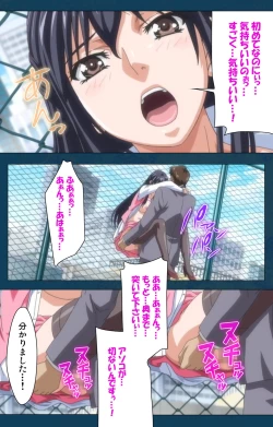 Page 81 of D-spray Special complete ban