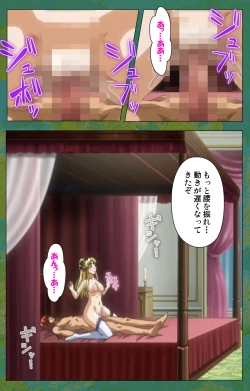 Page 10 of Elf no Futagohime Willan to Arsura Special complete ban