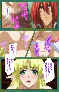 Page 122 of Elf no Futagohime Willan to Arsura Special complete ban