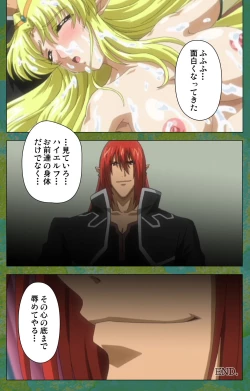 Page 132 of Elf no Futagohime Willan to Arsura Special complete ban