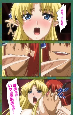 Page 80 of Elf no Futagohime Willan to Arsura Special complete ban