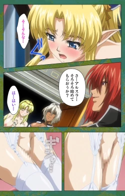 Page 98 of Elf no Futagohime Willan to Arsura Special complete ban