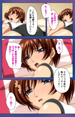 Page 33 of Binkan Athlete Special complete ban