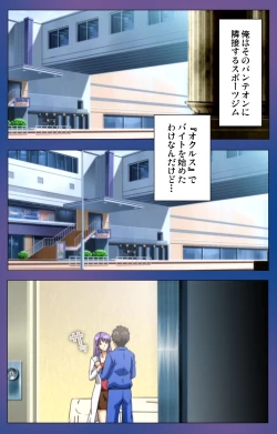 Page 4 of Binkan Athlete Special complete ban