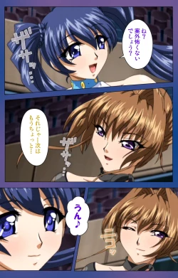 Page 60 of Binkan Athlete Special complete ban