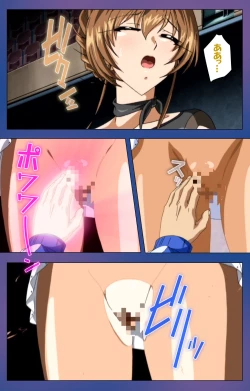 Page 68 of Binkan Athlete Special complete ban