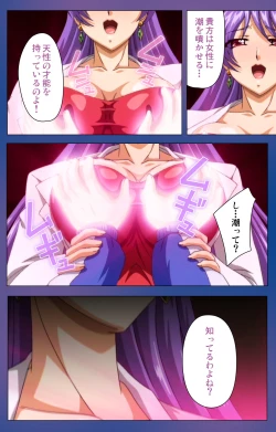 Page 8 of Binkan Athlete Special complete ban