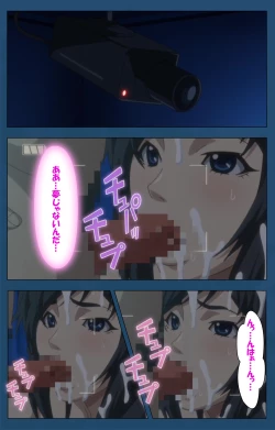 Page 101 of Soredemo Tsuma wo Aishiteru Special complete ban