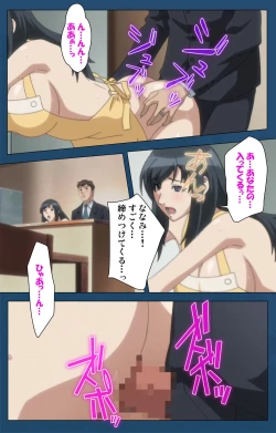 Page 126 of Soredemo Tsuma wo Aishiteru Special complete ban