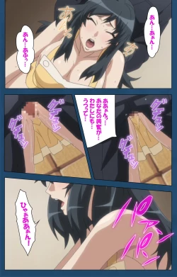 Page 130 of Soredemo Tsuma wo Aishiteru Special complete ban