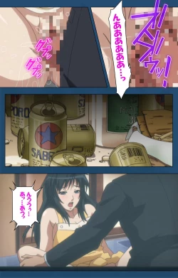 Page 147 of Soredemo Tsuma wo Aishiteru Special complete ban