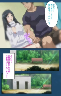 Page 219 of Soredemo Tsuma wo Aishiteru Special complete ban