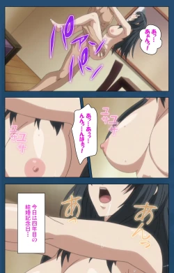 Page 235 of Soredemo Tsuma wo Aishiteru Special complete ban