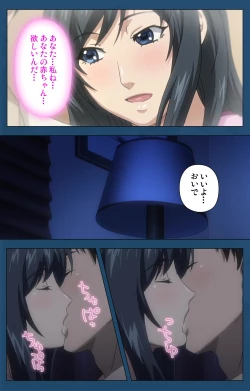 Page 279 of Soredemo Tsuma wo Aishiteru Special complete ban