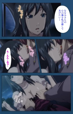 Page 293 of Soredemo Tsuma wo Aishiteru Special complete ban