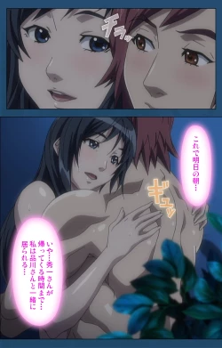 Page 313 of Soredemo Tsuma wo Aishiteru Special complete ban