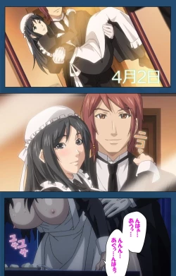 Page 321 of Soredemo Tsuma wo Aishiteru Special complete ban