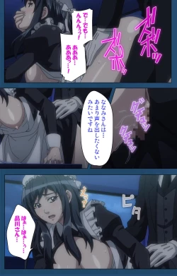 Page 326 of Soredemo Tsuma wo Aishiteru Special complete ban