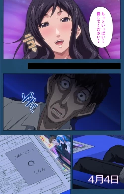 Page 362 of Soredemo Tsuma wo Aishiteru Special complete ban