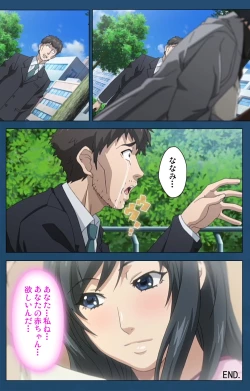 Page 364 of Soredemo Tsuma wo Aishiteru Special complete ban