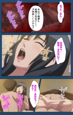 Page 55 of Soredemo Tsuma wo Aishiteru Special complete ban