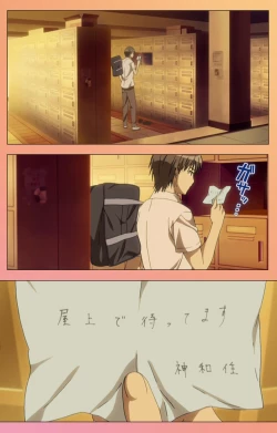 Page 113 of Fault!!S Special complete ban