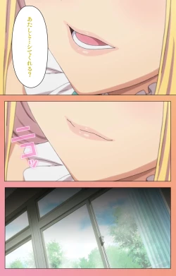 Page 22 of Fault!!S Special complete ban