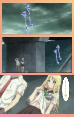 Page 56 of Fault!!S Special complete ban